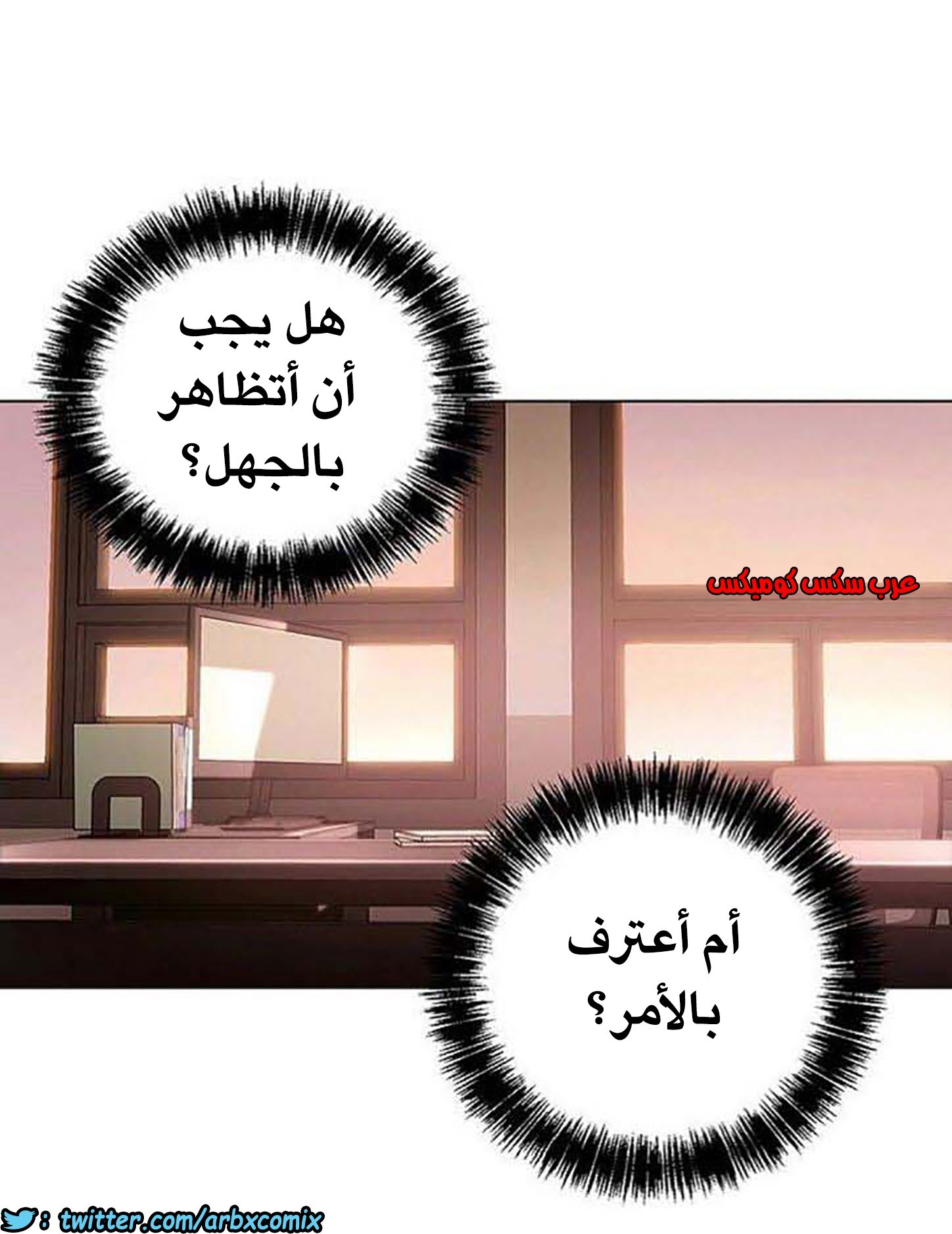 844 أصدقاء زوجة أبي الجزء 15