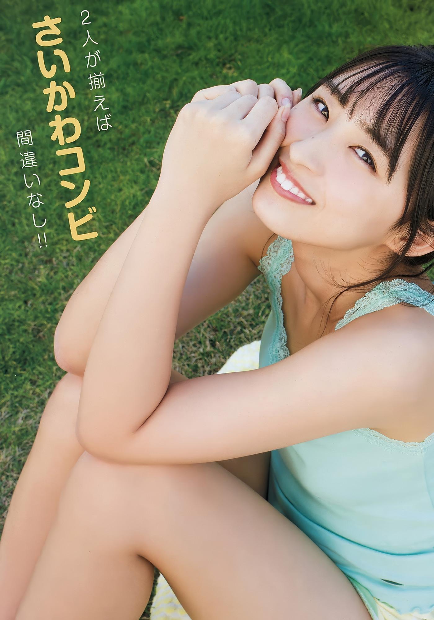 Nako Yabuki 矢吹奈子, Young Animal 2018 No.02 (ヤングアニマル 2018年2号)(18)