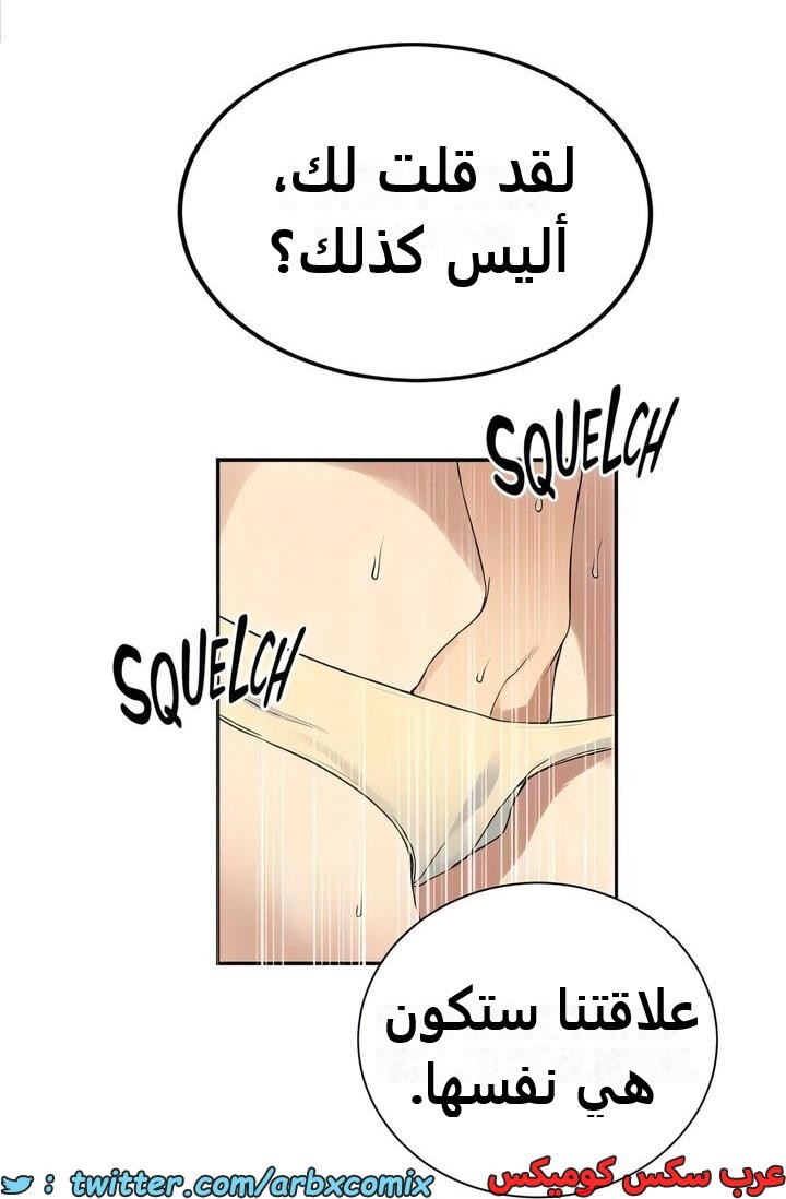2336 صف سري الجزء 227