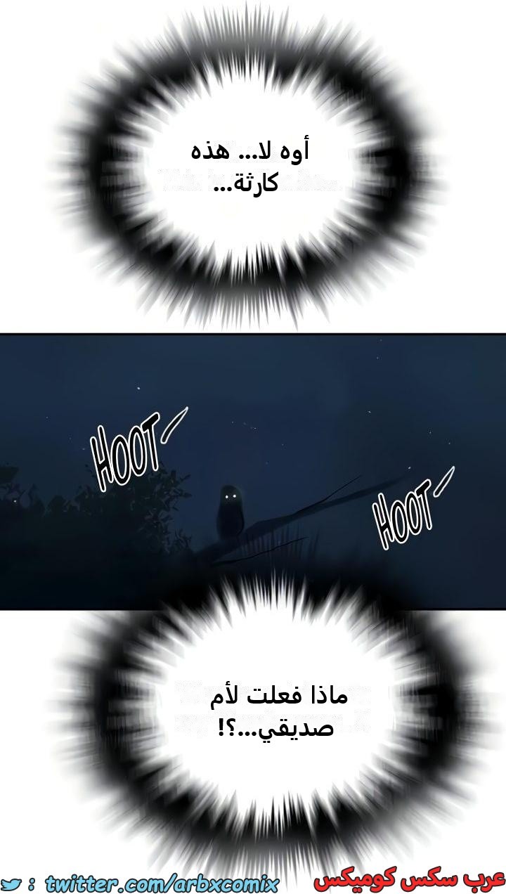 2362 صف سري الجزء 253