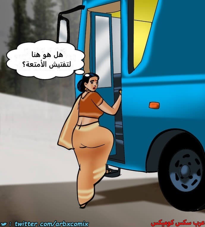 2394 فيلاما الجزء 77