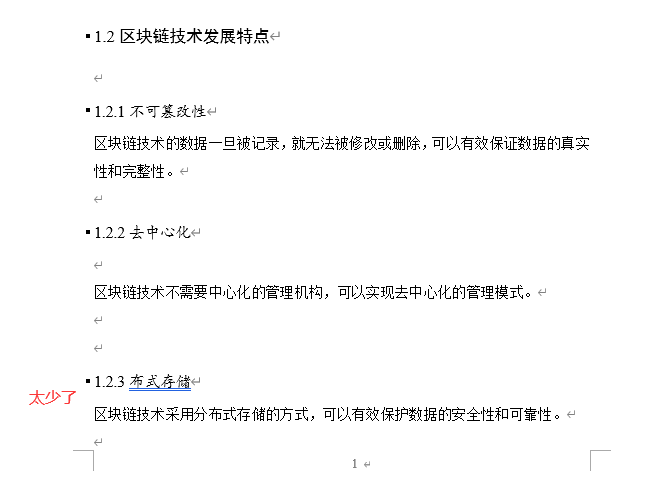 image-20230423204651756