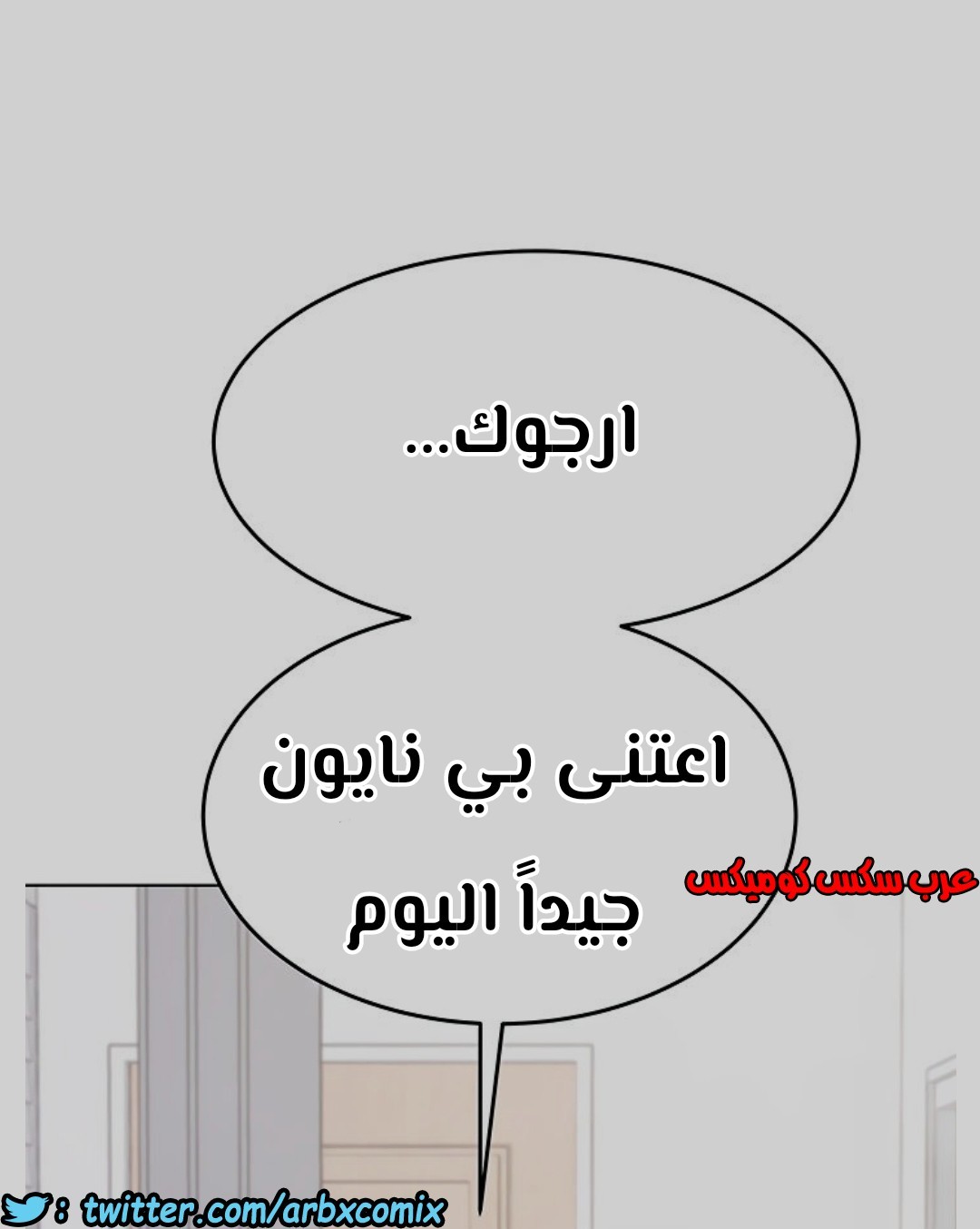 796 ابقي الامر سراً عن والدتك الجزء 1