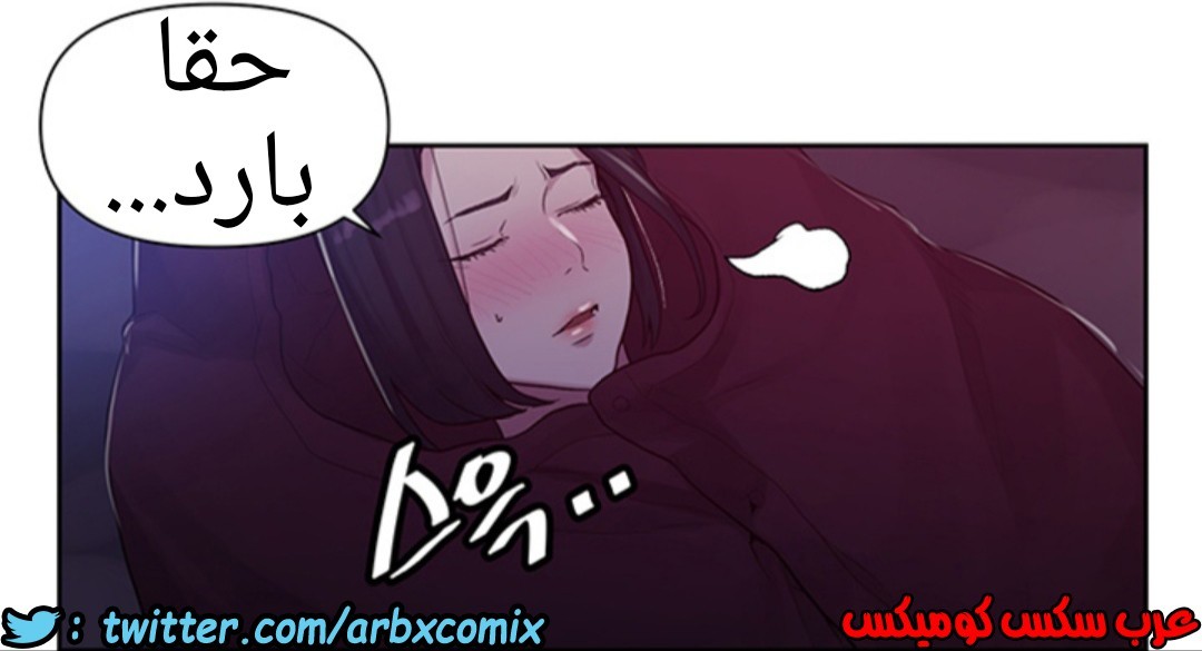 931 صف سري الجزء 70