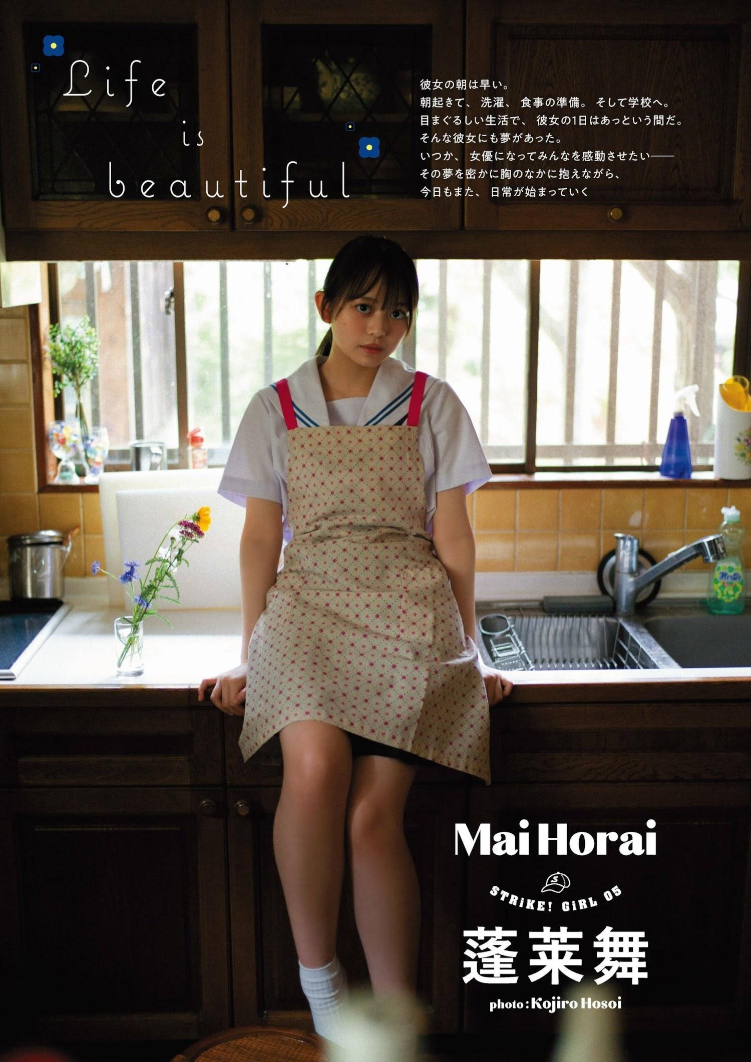 Mai Horai 蓬莱舞, STRIKE！ 10回表 2023.06.29(2)