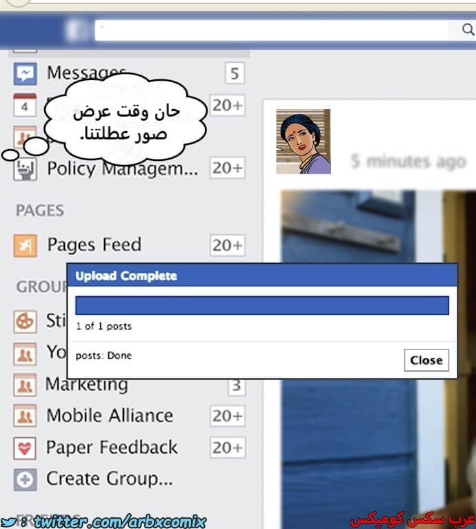 2395 فيلاما الجزء 78