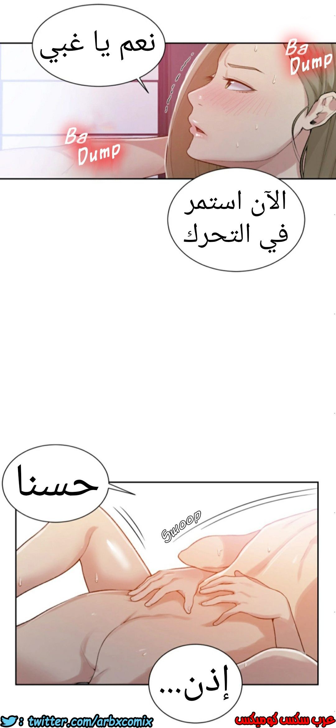 873 صف سري الجزء 12