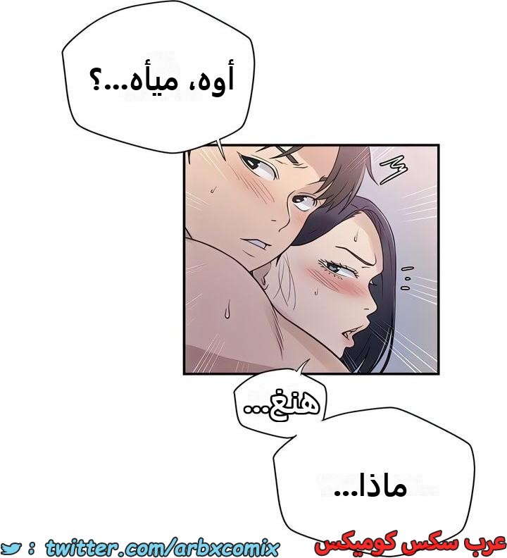 2330 صف سري الجزء 224