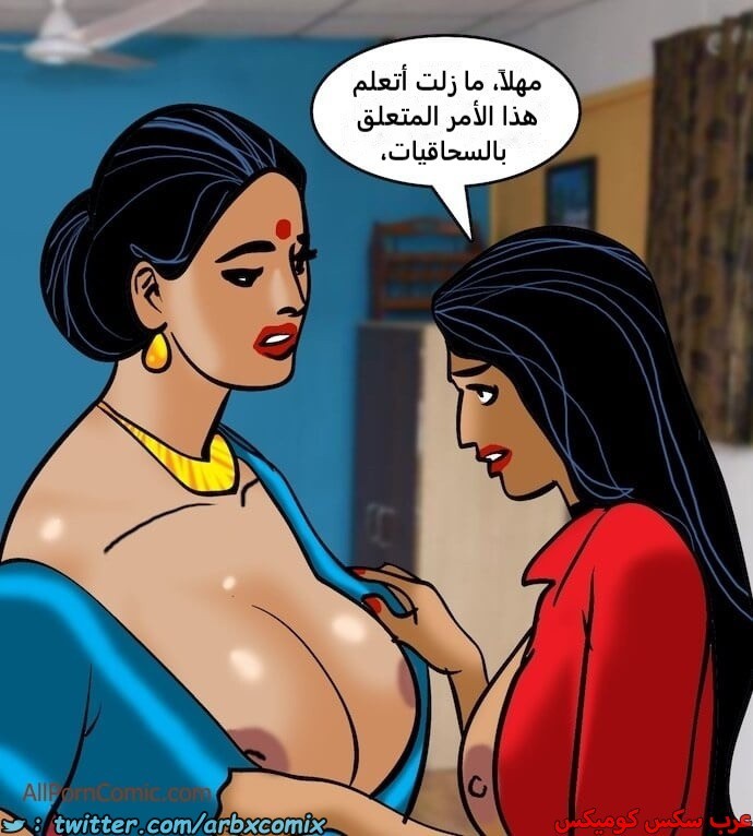 2411 فيلاما الجزء 94