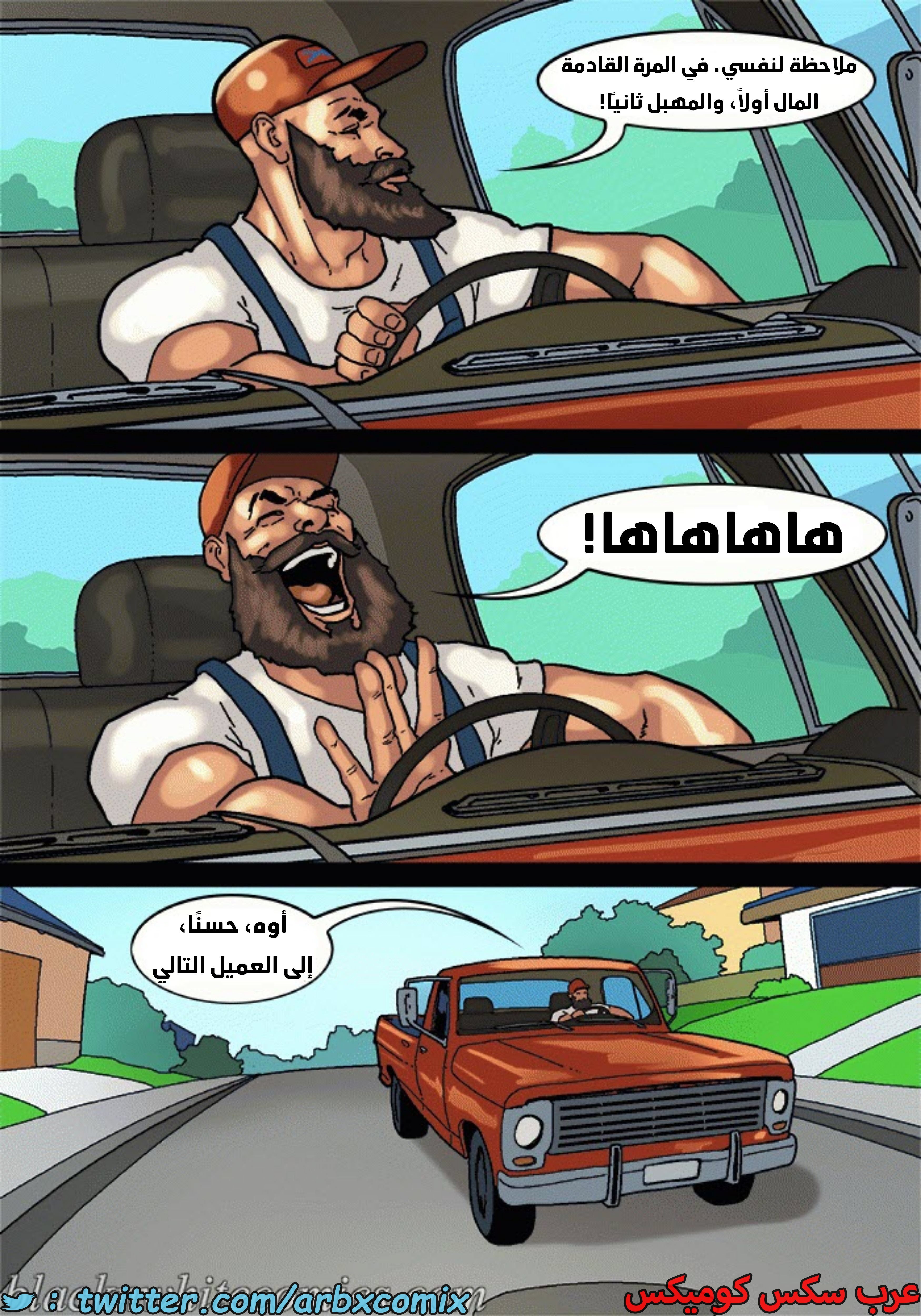 1641 لنجعل أمريكا عظيمة مرة أخرى الجزء 1