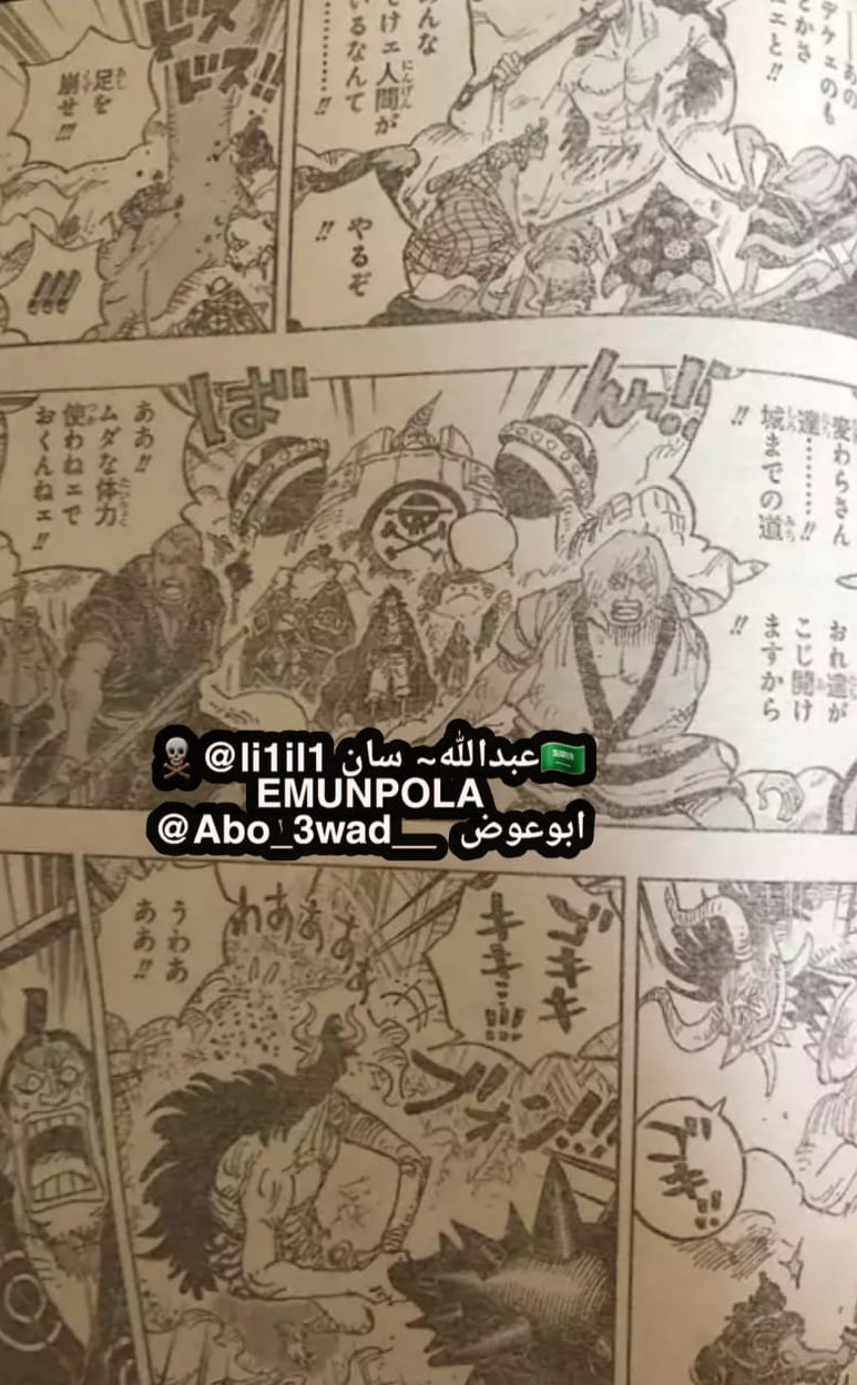 Spoiler One Piece Chapter 990 Spoiler Summaries And Images Page 2 Worstgen