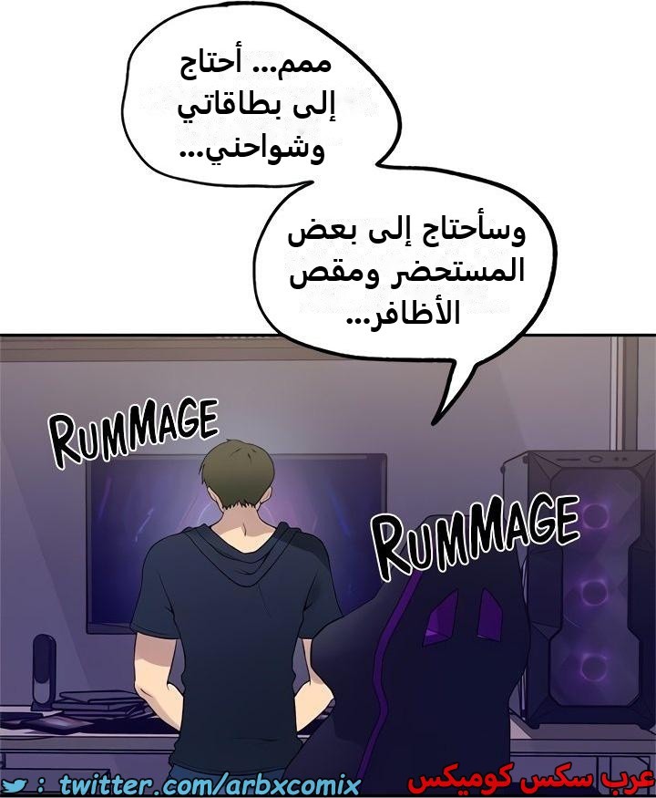 2350 صف سري الجزء 241