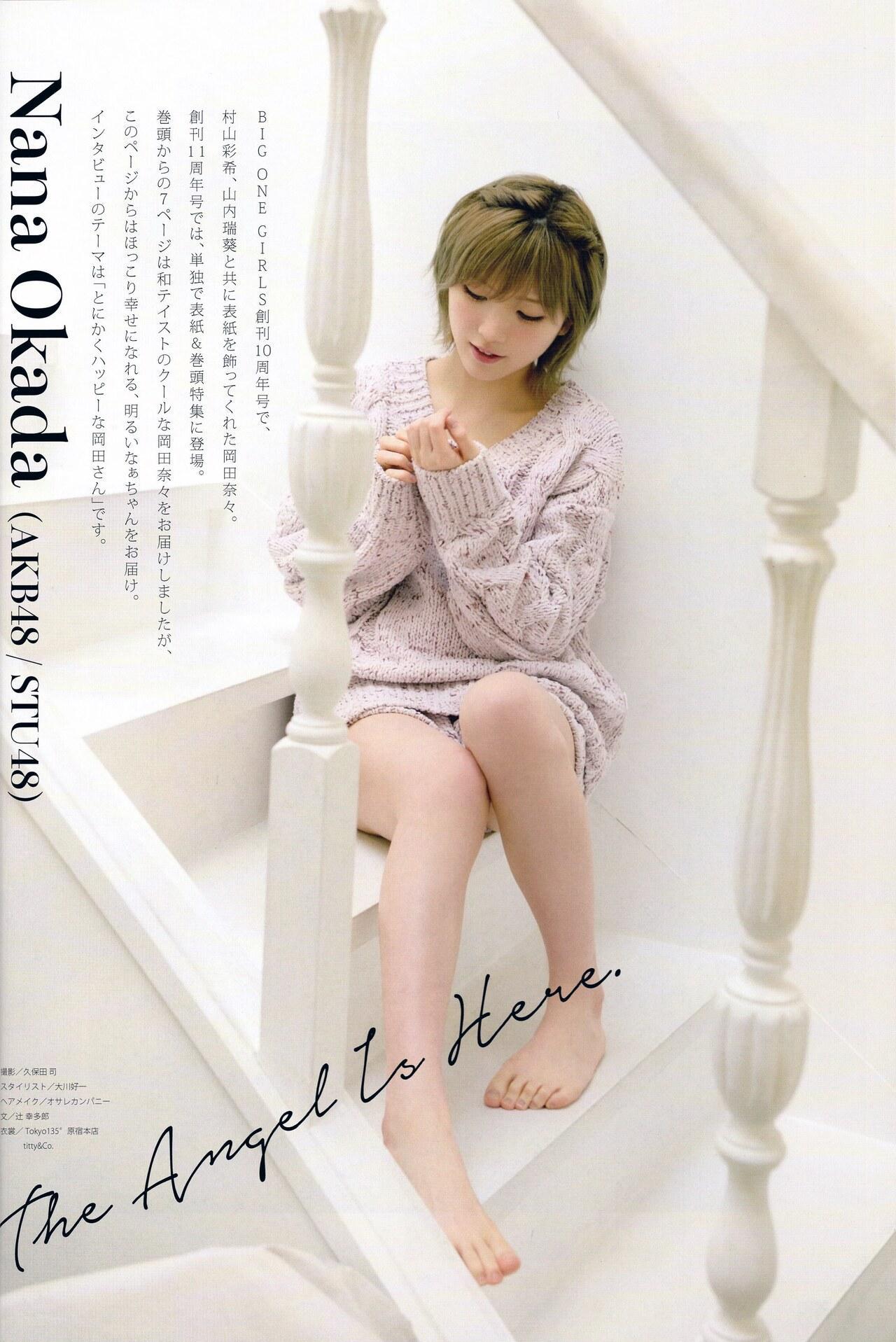 Nana Okada 岡田奈々, BIG ONE GIRLS 2021.05 No.062(10)