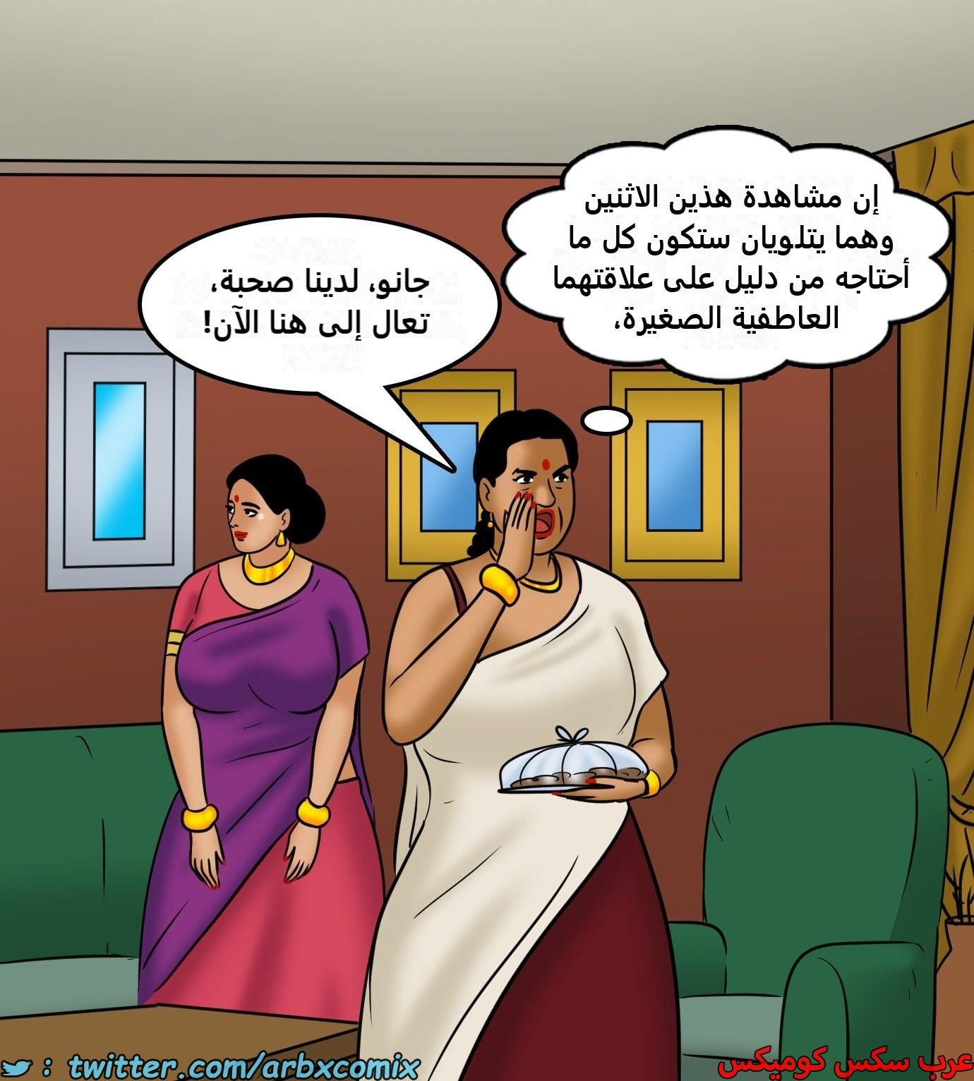 2434 فيلاما الجزء 116