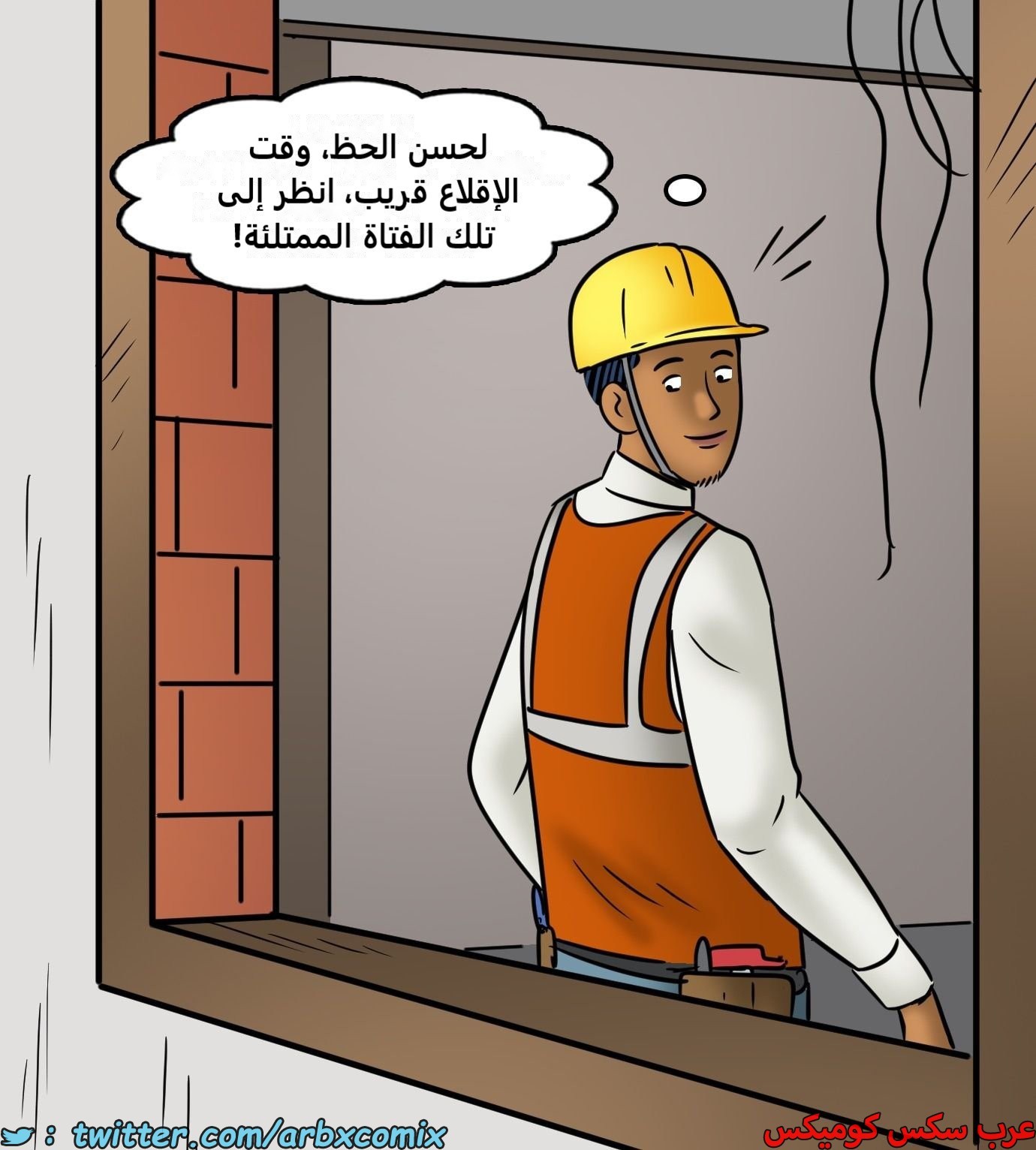2439 فيلاما الجزء 121