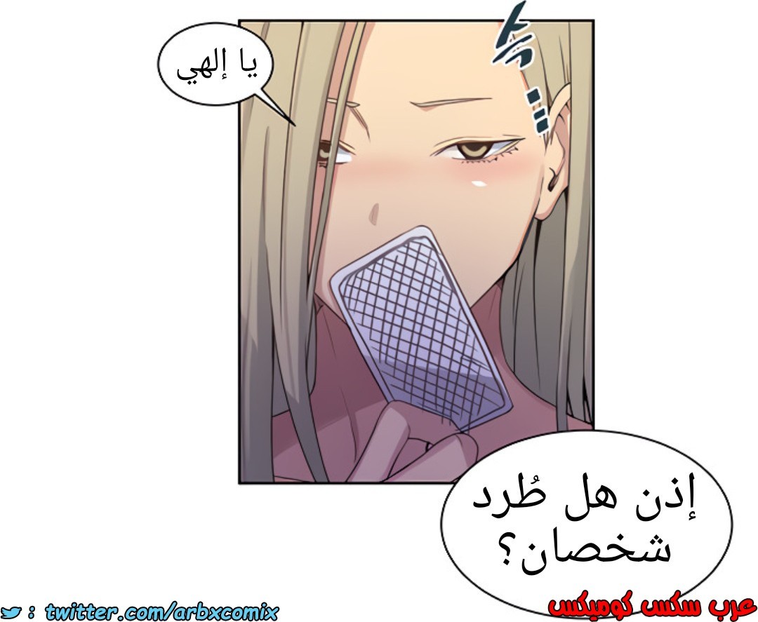 1365 صف سري الجزء 103