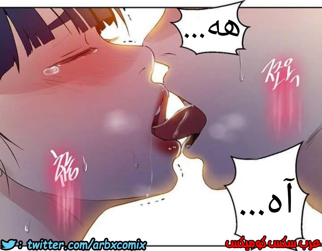 924 صف سري الجزء 63