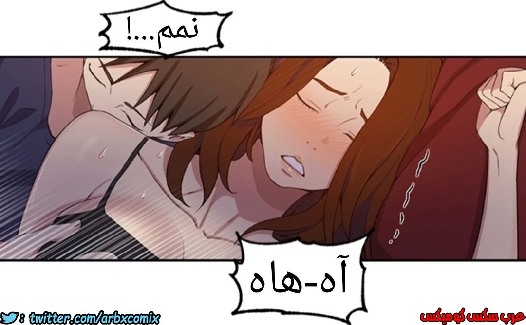 900 صف سري الجزء 39