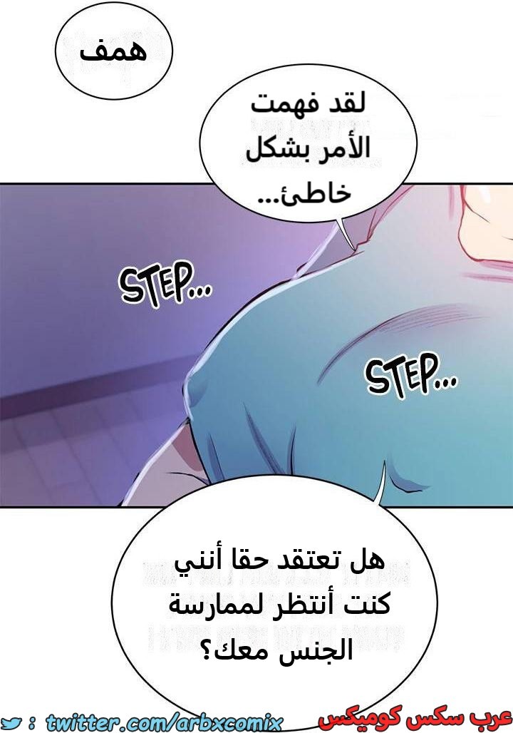 2288 صف سري الجزء 203