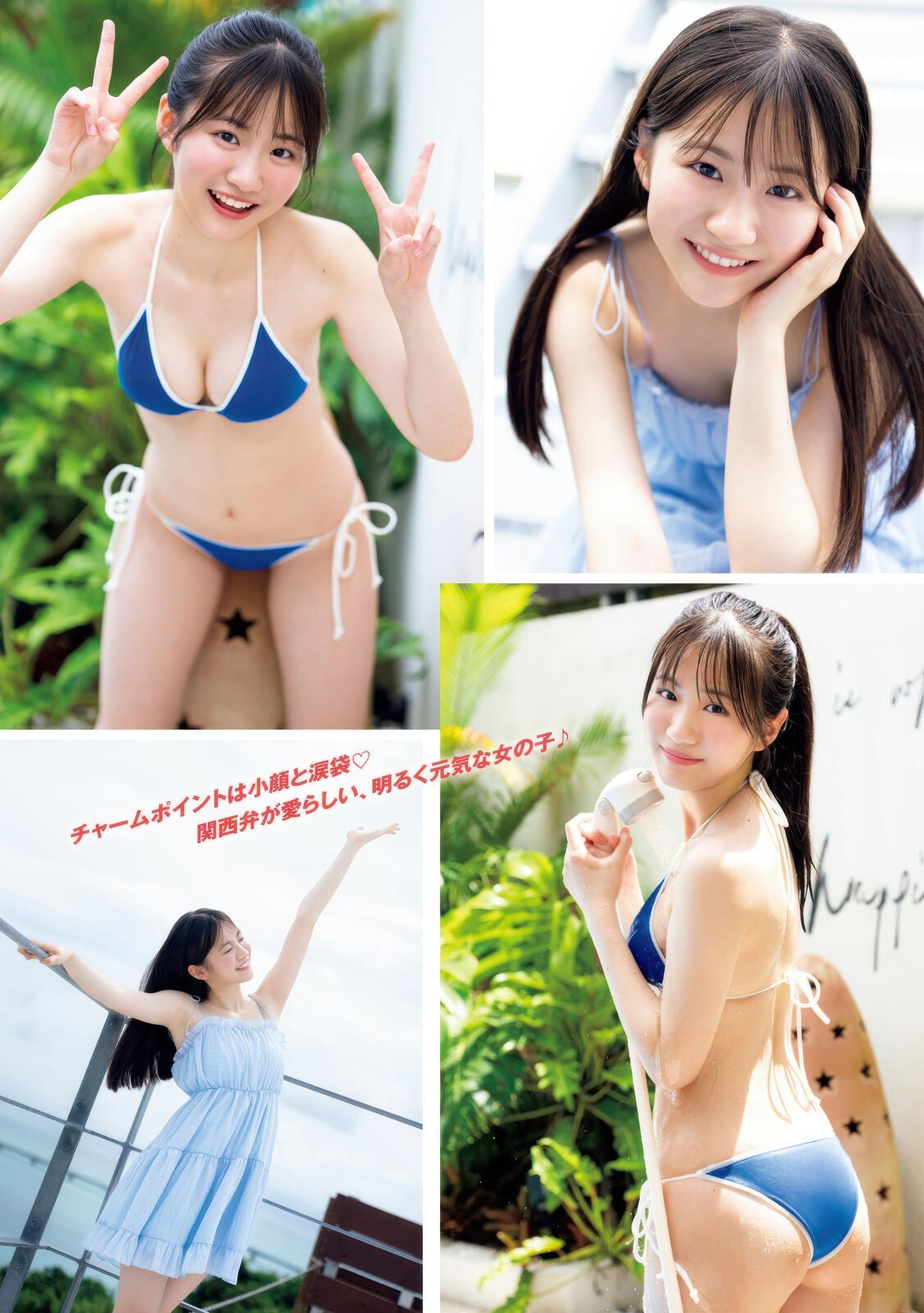 Yukine Nagaoka 永岡ゆきね, Young Magazine 2025 No.40 (ヤングマガジン 2025年40号)(3)
