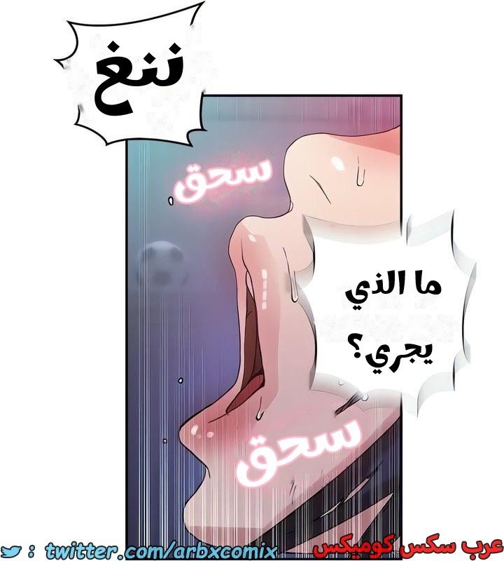 2314 صف سري الجزء 216