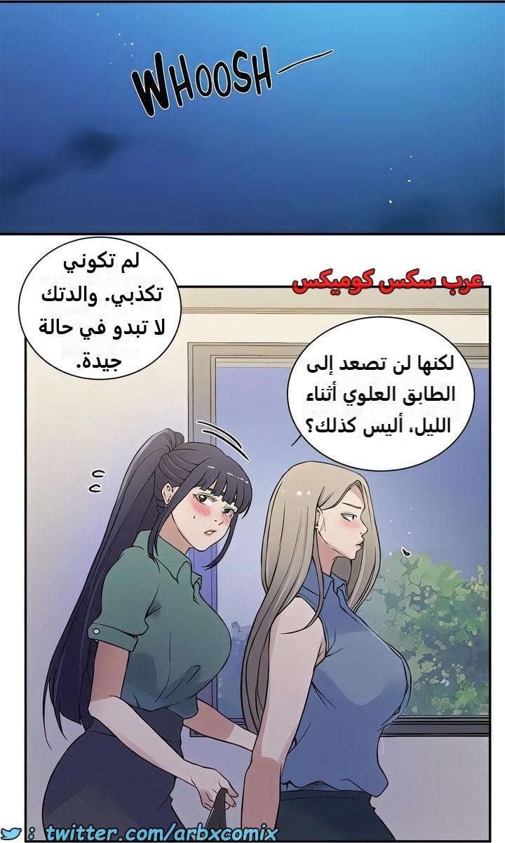 2310 صف سري الجزء 214