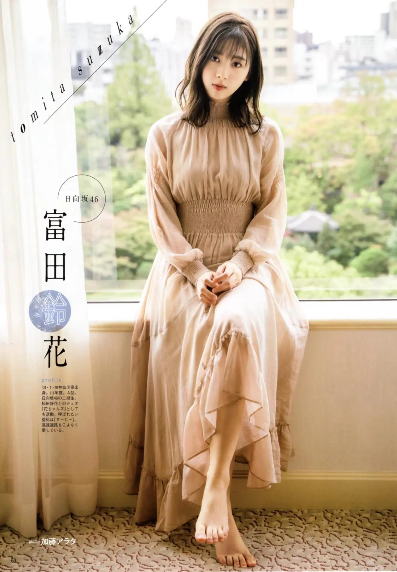 20±SWEET, B.L.T. 2021.01 (ビー・エル・ティー 2021年1月号)(5)