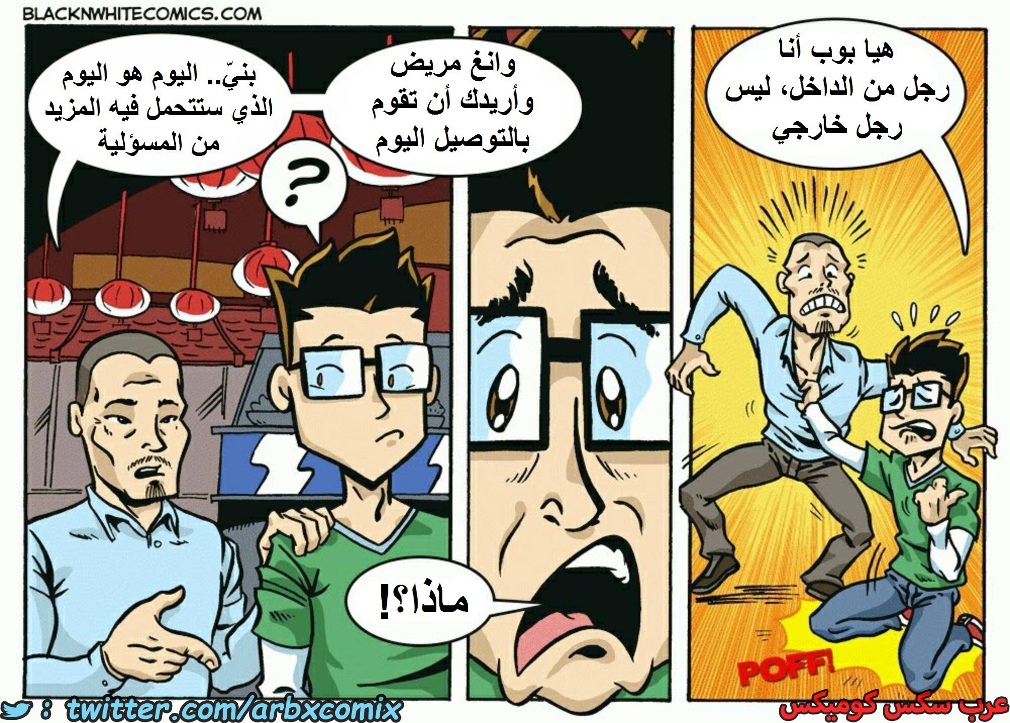 1599 أرز مقلي بالجمبري الجزء 1