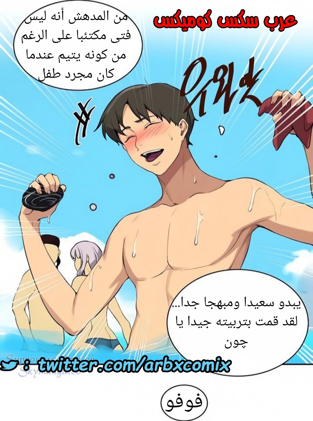1521 صف سري الجزء 118