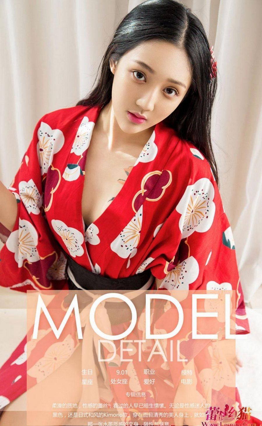 UGirls 爱尤物 No.640 Modo 唐璐(4)