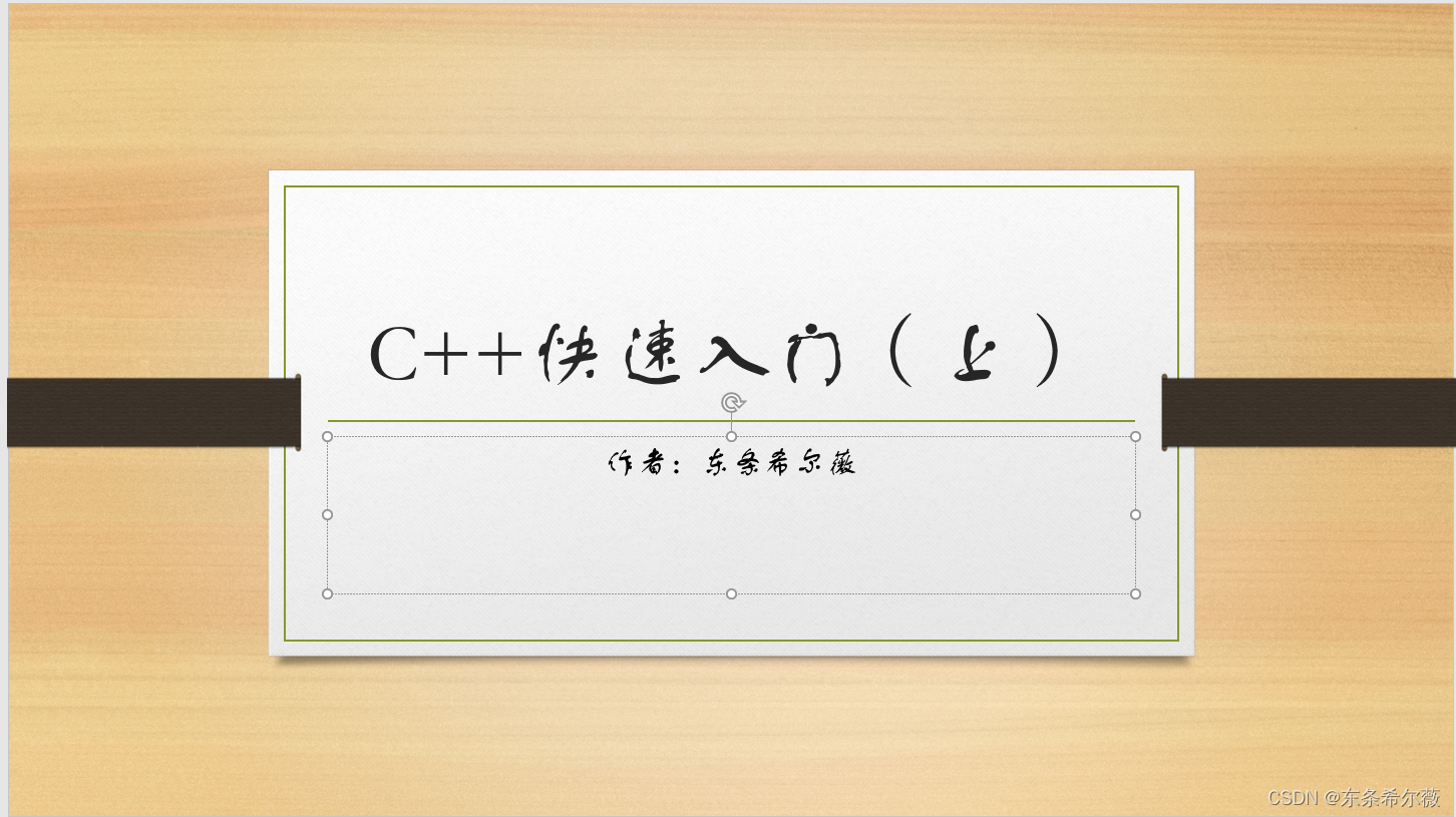 在这里插入图片描述