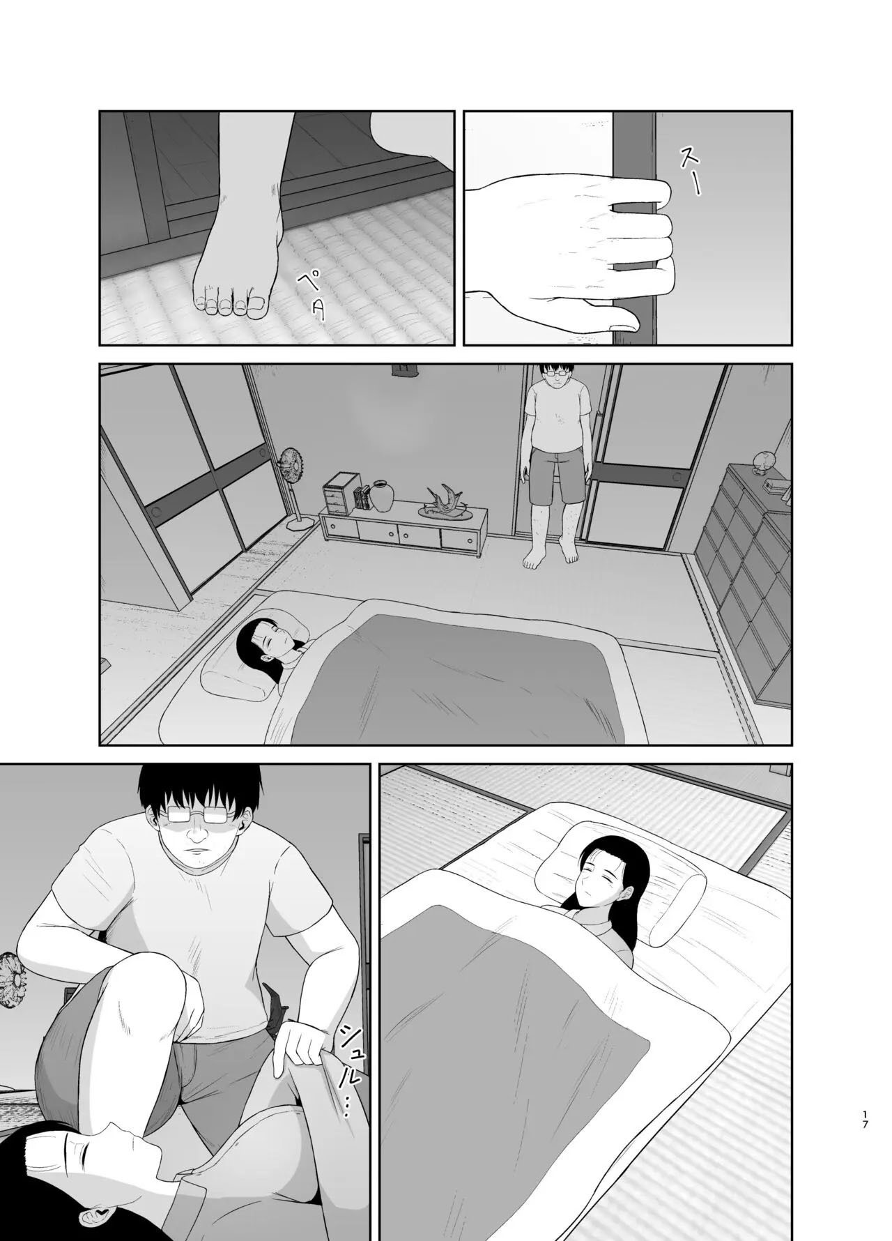 [Saitou Renji] Haha wa Omocha 1-2  Mamá es mi Juguete 1-2 [Spanish] [K-le Traducciones]