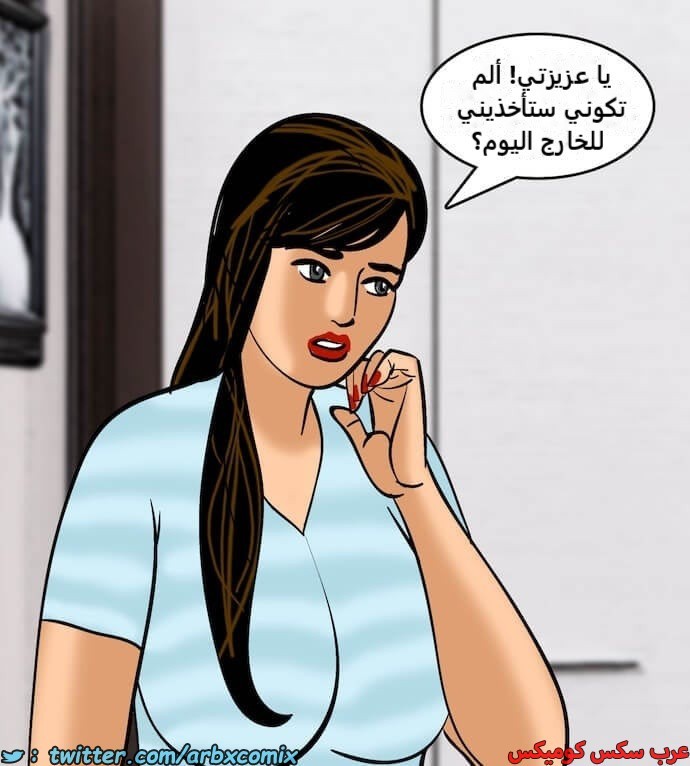 2399 فيلاما الجزء 82