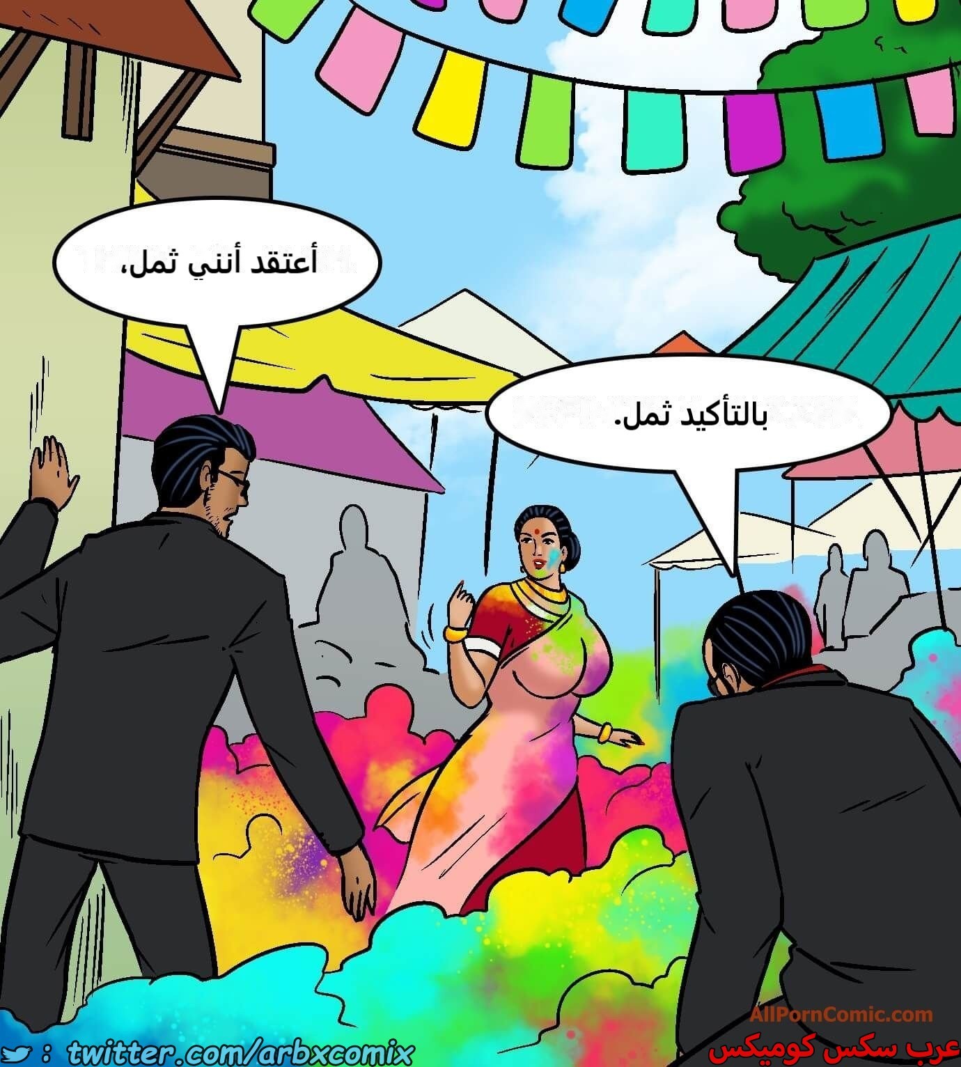 2420 فيلاما الجزء 102