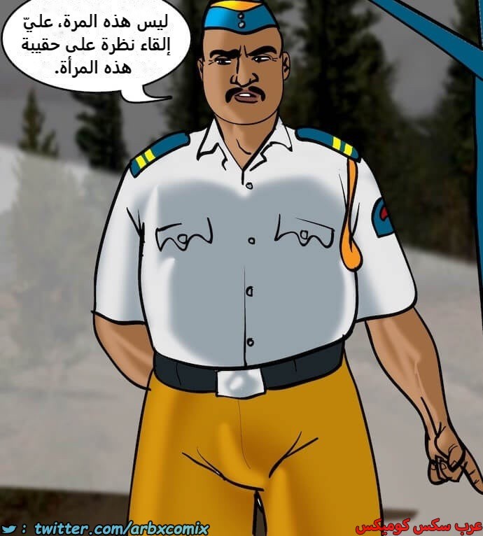 2394 فيلاما الجزء 77