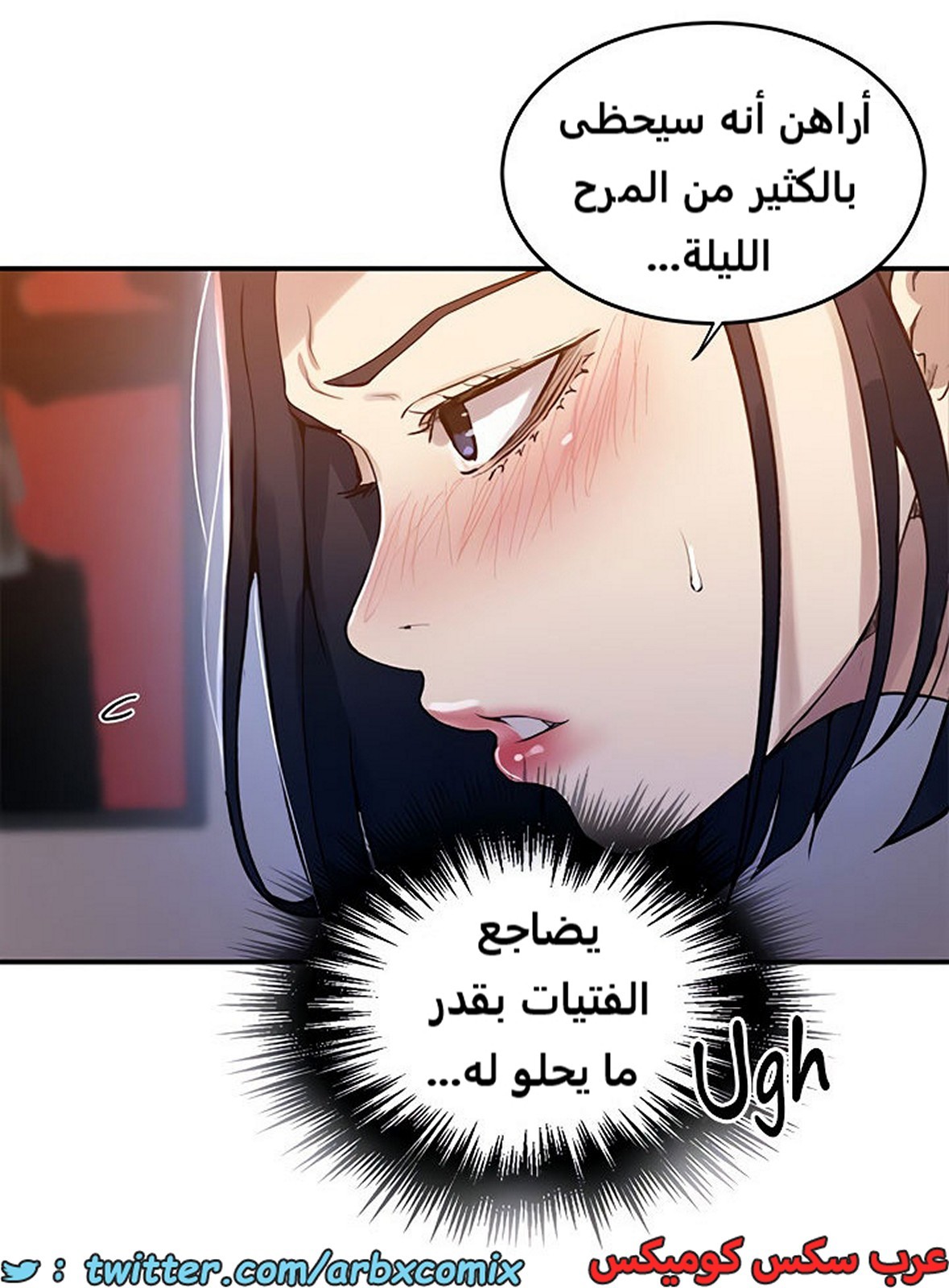 1942 صف سري الجزء 175