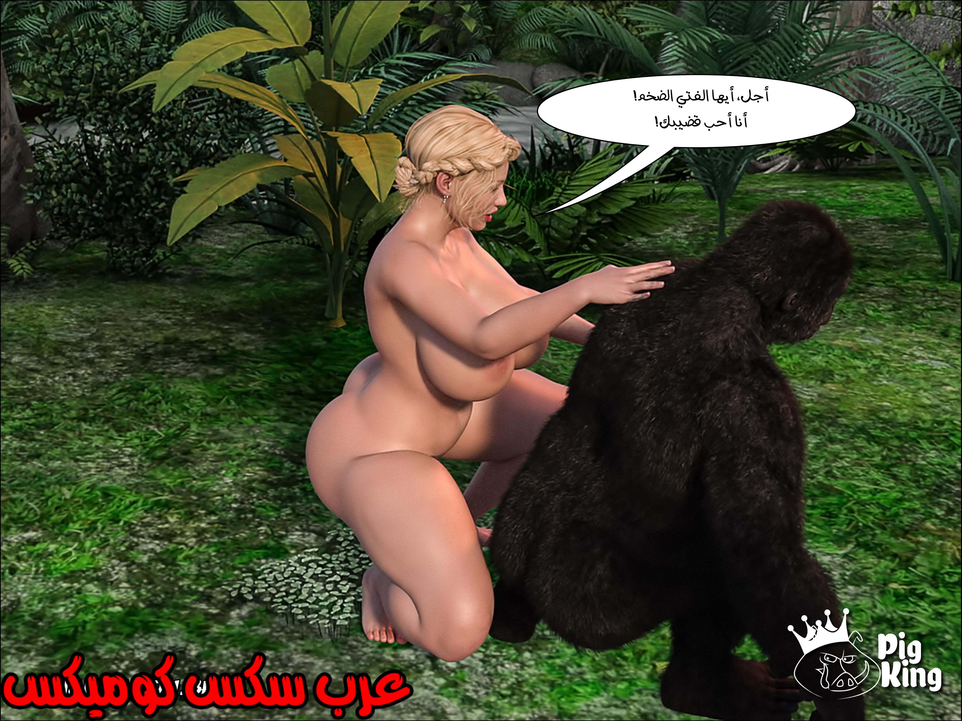 167 العائله المفقوده الجزء 4