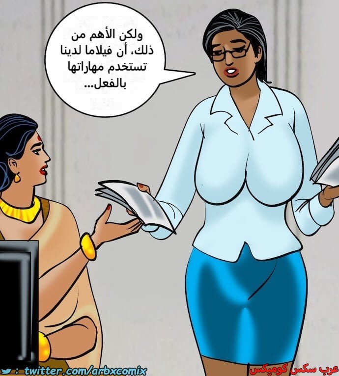 2404 فيلاما الجزء 87