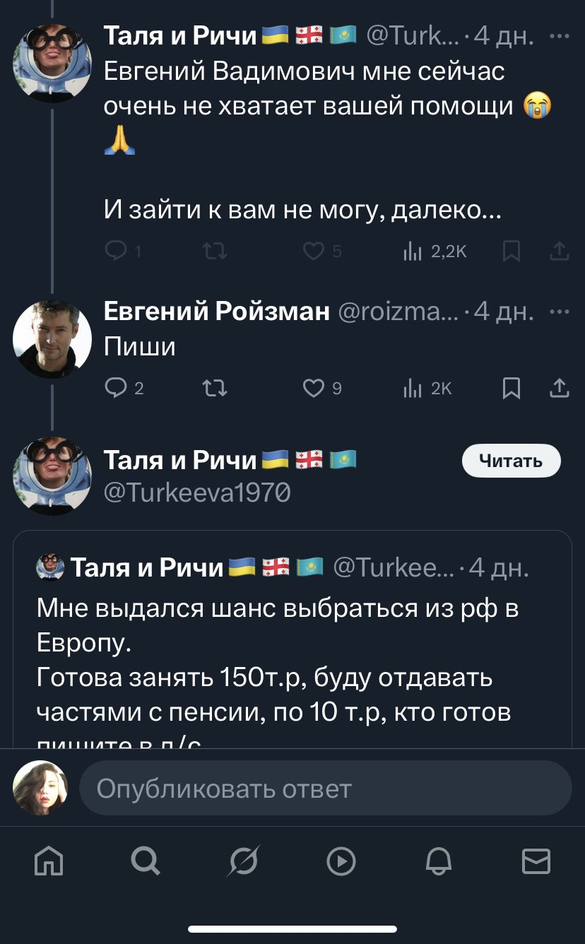 2bZ9JE8x_o.png