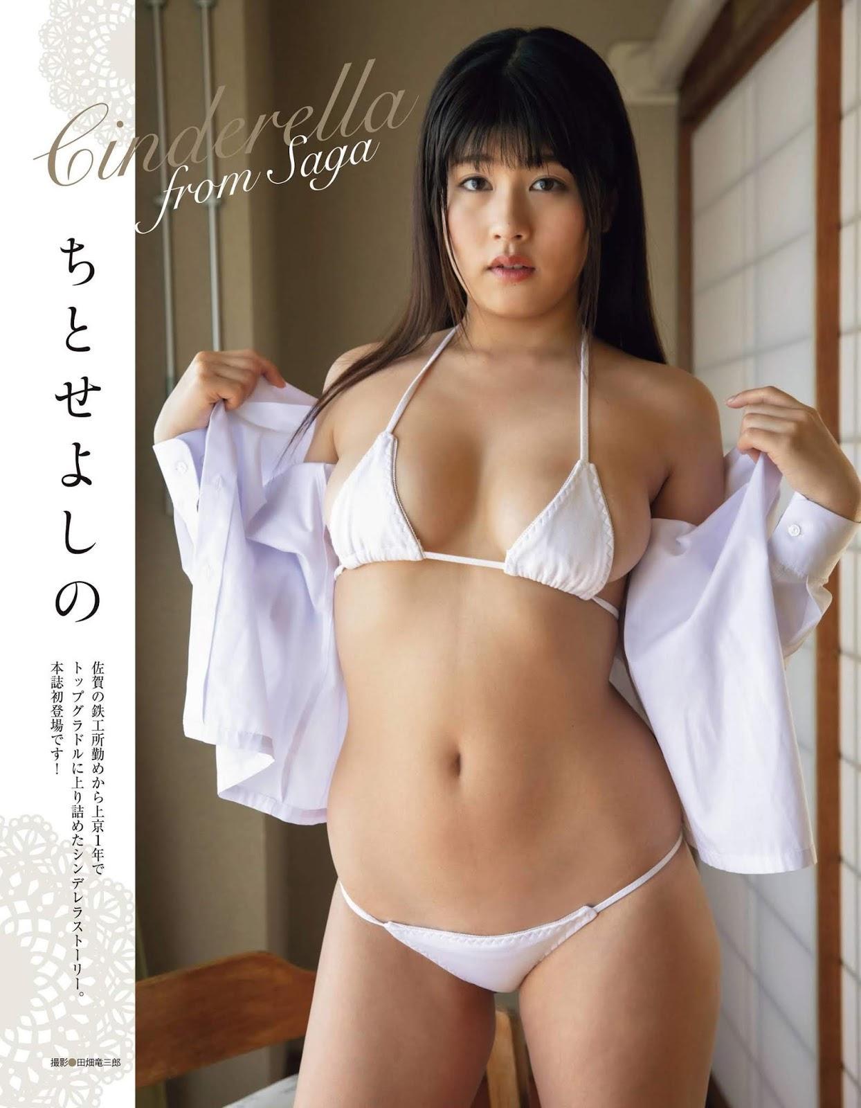 Yoshino Chitose ちとせよしの, Ex-Taishu 2020 No.06 (EX大衆 2020年6月号)(1)