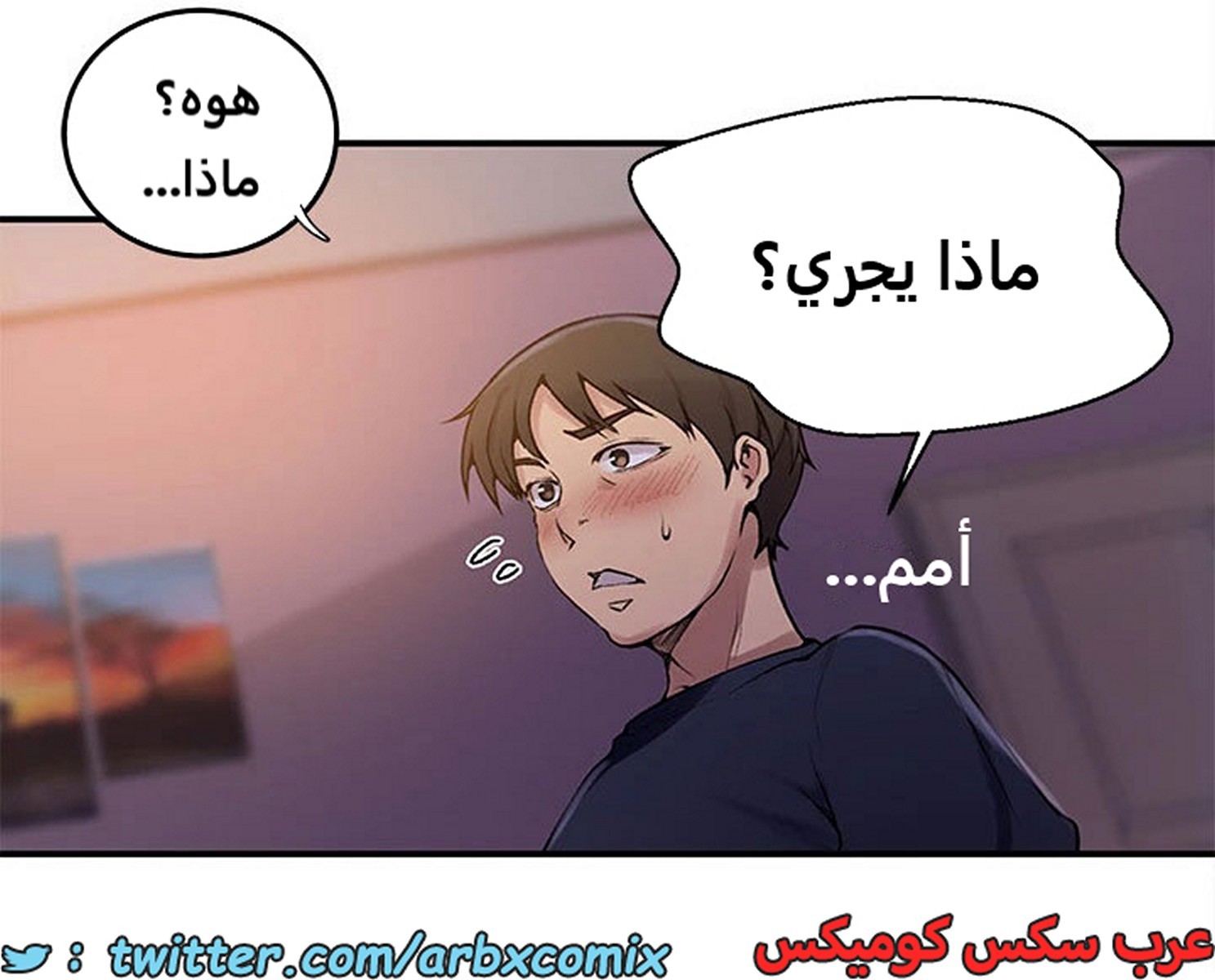 1966 صف سري الجزء 177