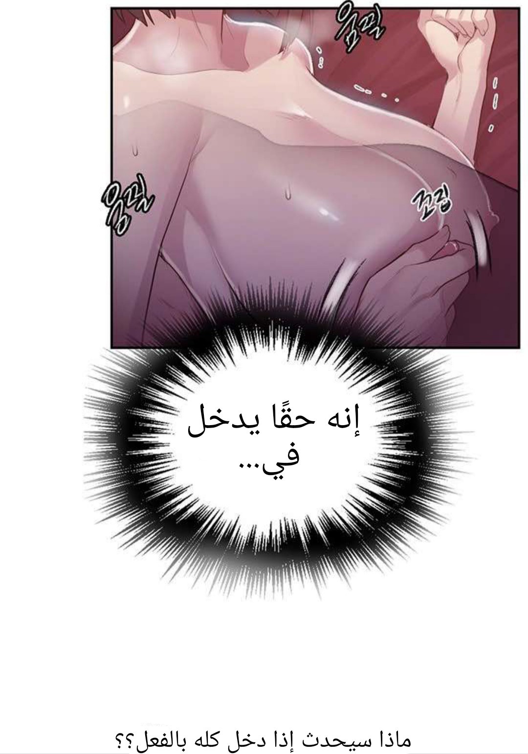 932 صف سري الجزء 71