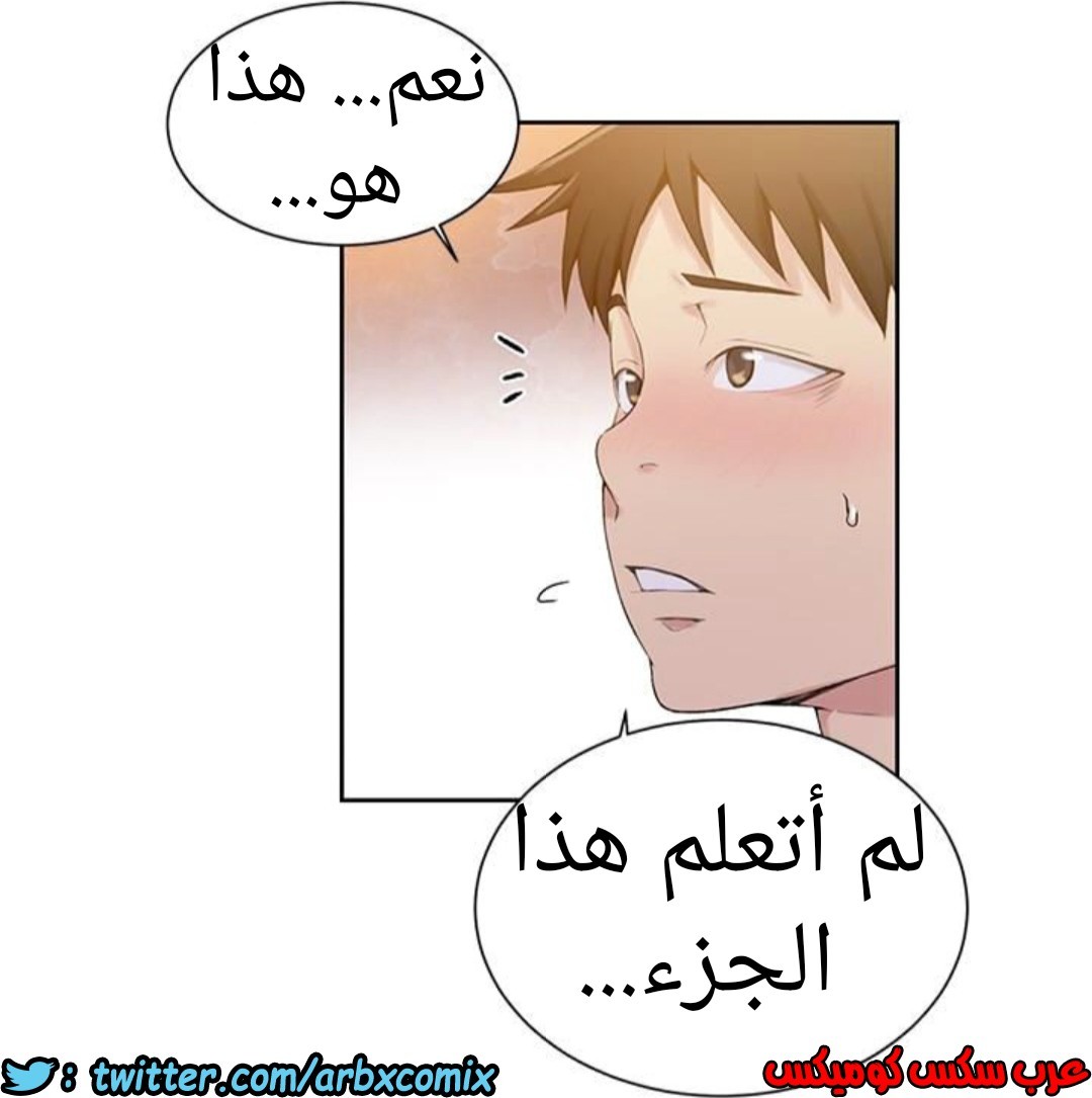 886 صف سري الجزء 25