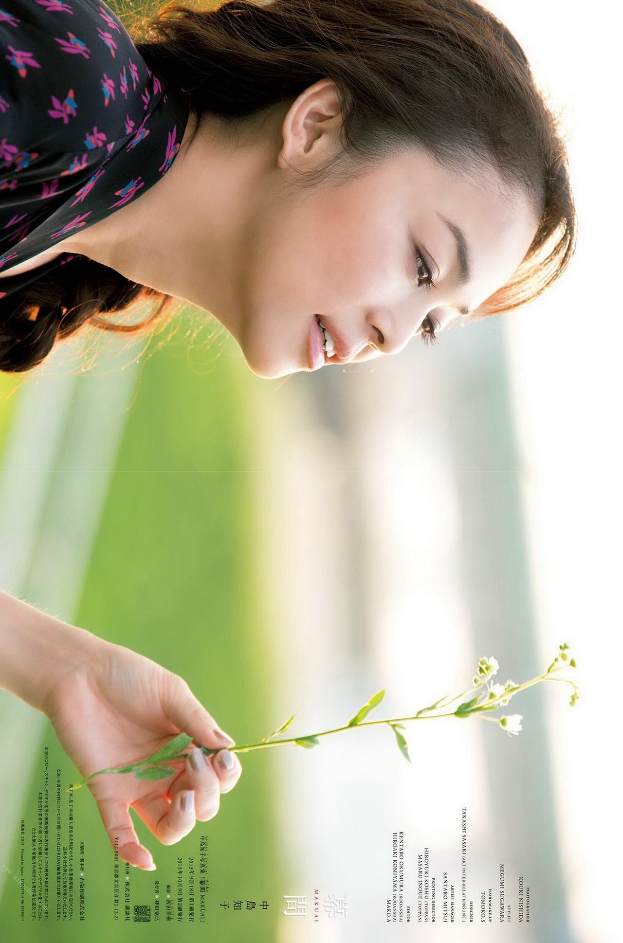 Tomoko Nakajima 中島知子, 写真集 「幕間 MAKUAI」 Set.02(27)