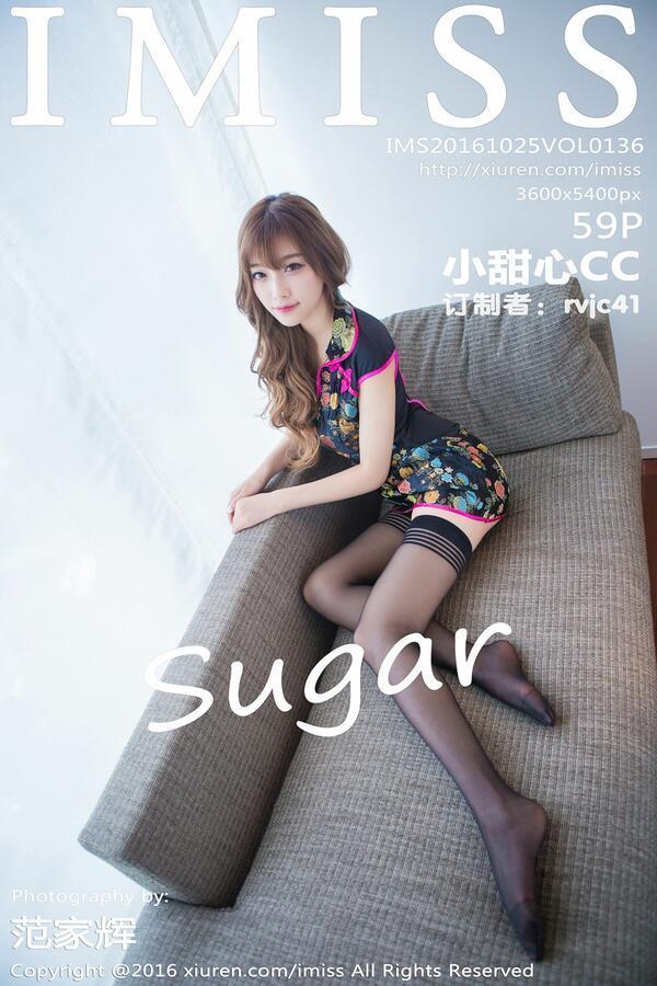 爱蜜社 Vol. 0136 sugar小甜心CC
