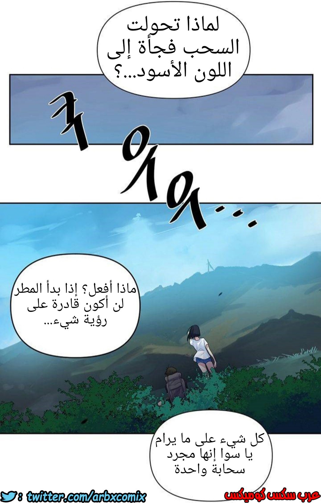 930 صف سري الجزء 69
