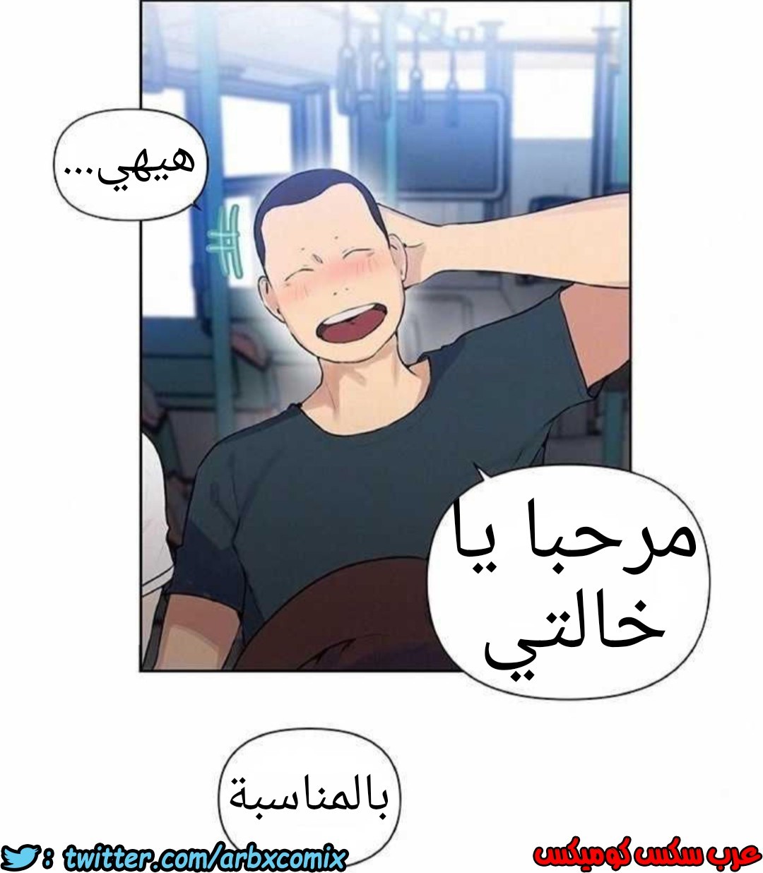 918 صف سري الجزء 57