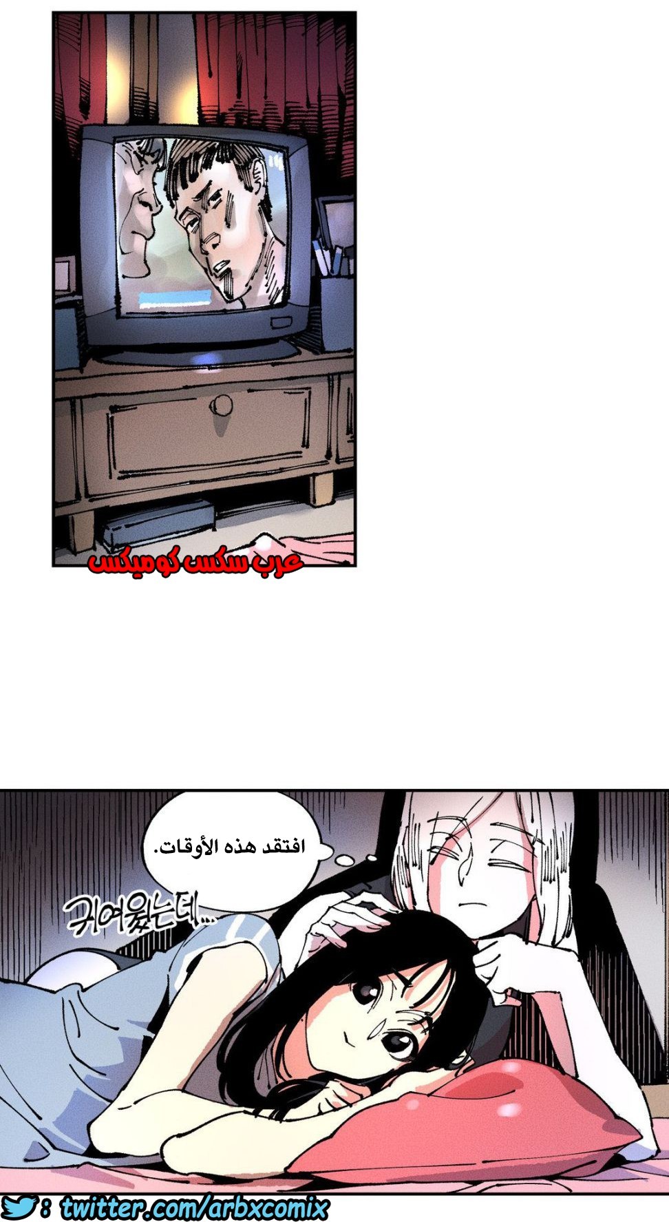 859 الملائكة البيضاء ليس لديها راحة الجزء 4