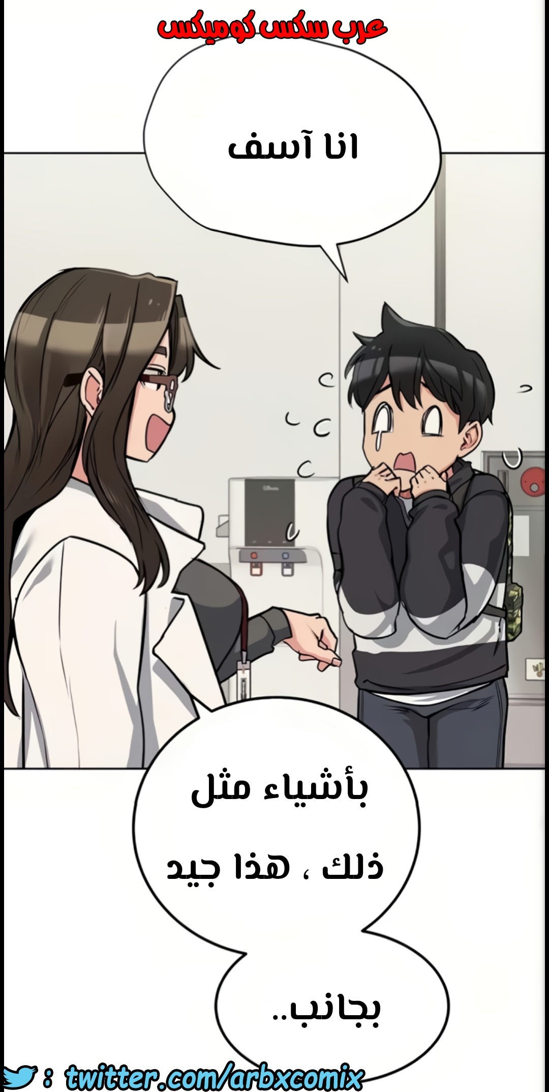 802 ابقي الامر سراً عن والدتك الجزء 7