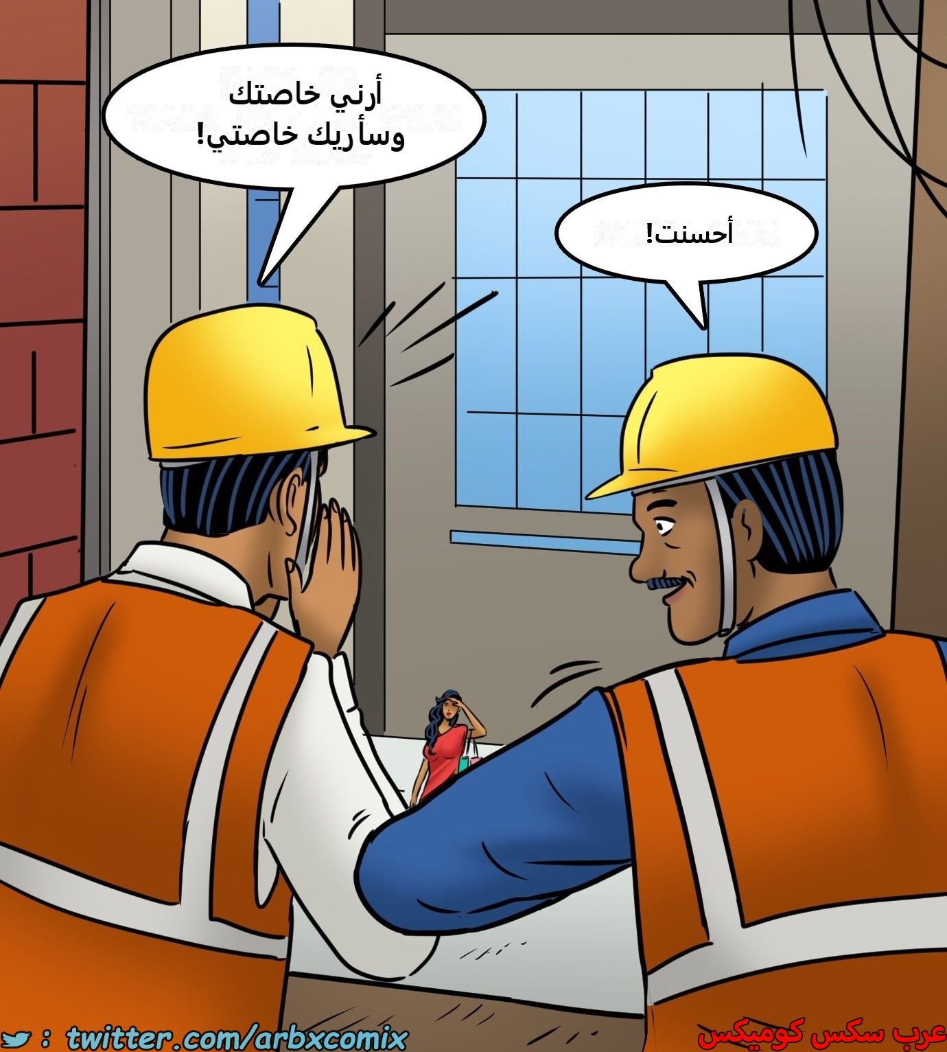 2439 فيلاما الجزء 121